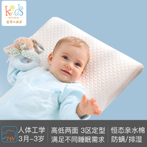 Golden Keer growth infant bow pillow Baby pillow 3 months-3 years old stereotyped pillow Kindergarten baby pillow