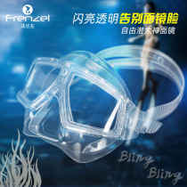 (Reject Mirror Face) FRENZEL Flange Left Free Diving Mirror Bling Silicone Breathing Tube Mermaid