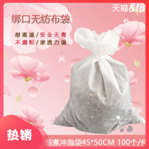 Best selling 100 45x 50cm non-woven bag tea bag disposable tied mouth filter bag soup bag decoction bag