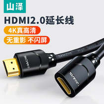 Shanze HDMI extension cord male to female 2 0 TV computer laptop set-top box connected to monitor projector 4K3d lengthened 0 5 1 3 m desktop host HD signal audio and video cable