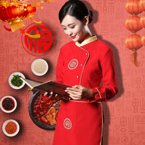 Hotel overalls autumn and winter clothes women hot pot restaurant Teahouse restaurant hotel farmhouse waiter work uniform long sleeve