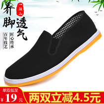 tpr old Beijing cloth shoes men qian ceng di a pedal deodorant middle-aged mens wear anti-slip hei bu xie