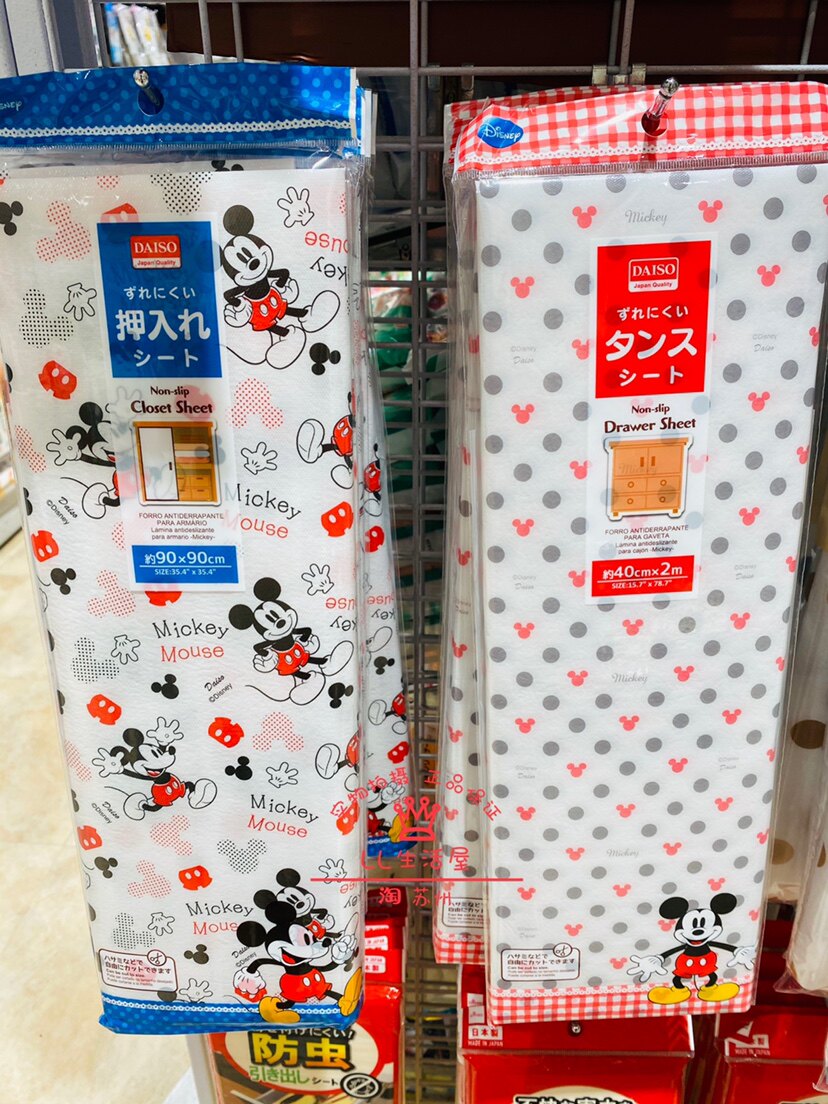 Daiso mouse cabinet mat paper waterproof film moisture-proof mat kitchen wardrobe drawer oil proof