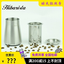 Hibarista hand coffee sieve powder 304 stainless steel filter cup coffee smell Cup powder feeder