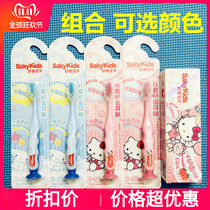 Shuke Shuke Baby Childrens toothpaste toothbrush set 2-3-4-5-6-Soft hair during tooth replacement period from 8 years old to 10 years old