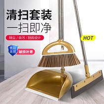 New broom dustpan set Single broom sweeping toilet wiper Soft brush broom combination Household excellent