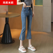 70% jeans female summer thin section 2022 new high waist display slim straight cylinder small taller fork wide leg pants