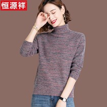 Hengyuan Xiang Gao collar jacket head sweater womens autumn and winter 2021 New inner lap gas wool knit undershirt spring and autumn