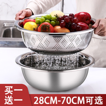 Kitchen Stainless Steel Wash Basin Drain basket Large Extra Large washing basket Drain Basin Wash Fruit Vegetables Naughty Rice Leaking Basin