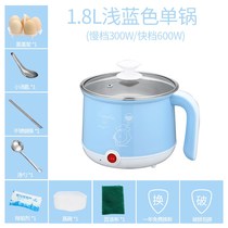 Round electric steamer household dormitory small household 1 person Electric electric small pot with steamer two people ~ simple ramen pot with steamer