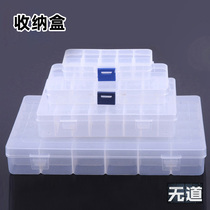 No channel model storage box parts box grid box accessories box electronic element box a variety of grids
