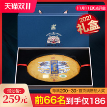 Conn。 Tea 2020 Ban Zhanggong Cake Ancient Tree Puer Tea Raw Tea Cake Tea Quality Gift Box 357g