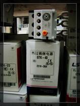 LS LG thermal overload relay GTH-85