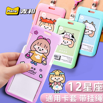 Mai and twelve constellations cartoon card set bus subway antimagnetic work certificate kindergarten pick up students female cute ins Wind hanging neck Protective case campus card access guard male badge childrens meal card