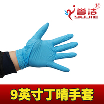 Disposable nitrile latex rubber gloves thickened oleic acid and alkali resistant labor insurance dental catering nitrile gloves 100