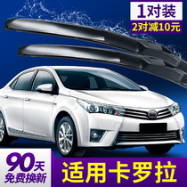 Applicable Toyota Corolla wiper original original 14 models 17 rubber strip 18 dual engine 2017 car 2014 wiper