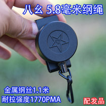 Genuine 92-type key rope buckle part of the metal wire anti-loss anti-strong telescopic safety rope 360-degree rotating grab rope