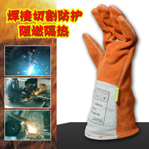 Wittersee Electro-Welded Glove Welt Welding Burnished Burnished Bull Peel Labor Protect Wear and heat resistant and high temperature resistant and anti-bite