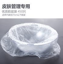 Disposable Washbasin Bag Skin Management Beauty Basin Bag Beauty Salon Supplies Plastic Bag Thickened Bag