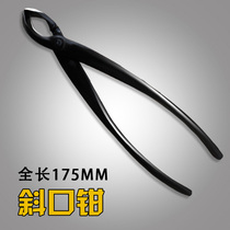 Oblique mouth cut bonsai tools Side branches Cut and fork pliers Professional Pruners Cut gardening Sheerley Making Gendarmerie Professional