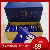 Hanfang official website Ai Zubao Wormwood foot bath powder to improve beriberi foot bath powder 21 packs of moxa powder to dispel dampness