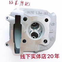 Suitable for scooter HJ100T-5-7-7E-8CVF VN VM100 motorcycle cylinder head original factory