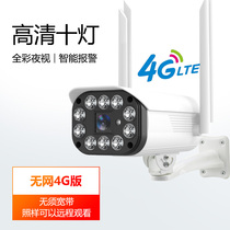 Small squint 4G outdoor home mobile phone remote monitor smart HD wifi network surveillance camera WIFI