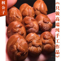 Suk Craftsman Pure Artisanal Olive Nuclear Relief Olive Hu 2 0 * 2 5 Zodiac Rabbit Boutique Handstring Accessories Accessories