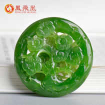 Fengfeihuang Jasper plum tip pendant men and women Hetian jade old pit material hollow carving natural jade pendant