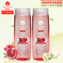 Bee Flower Shampoo Pomegranate Chamomile Essence Nourishing shampoo Silicone-free nourishing hair shampoo for men and women