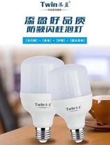  Tianying LED bulb T bulb 5W10W15W20W30W40W50W Tianying LED column bulb E27 screw port