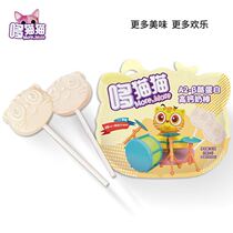 Pat 1 Fat 3 Baby snacks A 2-beta casein High calcium Milk Stick Children Snack Milk Stick 56g Add xylitol