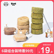 Bun face QTQ cat freeze-dried egg yolk pie Cat food Grain-free raw bone and meat kitten adult cat staple food Freeze-dried snacks
