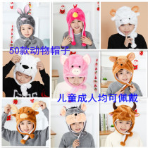 Performance performance animal Gray wolf Plush animal hat headgear Cartoon childrens big rabbit headdress props Kindergarten