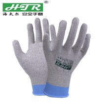 HTR0056 0077 0052 Anti - slip 5 gloves anti - slip wear and light breathable new products
