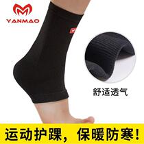 Ankle protection ankle cuff fracture thickened ankle protector thin breathable sunscreen protective sleeve basketball warm thin men