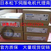 MBDDT2210003 Panasonics brand new original goods supply shelf life 1 year