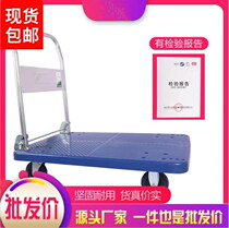 Trolley mainland China carrier folding car logistics car pull truck turtle car flat silent factory direct sales