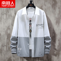 Long-sleeved shirt mens Korean version of the trend spring and autumn stitching shirt youth casual Oxford spinning handsome inch shirt clothes