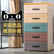 Home Multilayer Thickened Children Intake Cupboards Baby Wardrobe Drawer-Type Containing Cabinet Baby Containing Box Five Bucket Cabinet