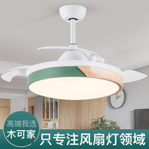 Mukejia invisible fan chandelier living room dining room bedroom simple modern fan lamps Nordic log fan lamp