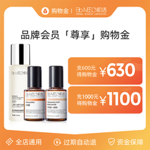 BM muscle live flagship store member exclusive shopping gold-whole store universal-charge 600 get 630-Charge 1000 get 1100