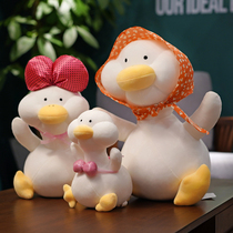 ins net red Cute little yellow duck plush toy Funny doll doll doll Birthday gift girl hyaluronic acid