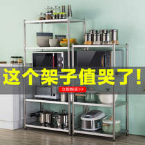 Xinjiayi kitchen shelf stainless steel floor multi-layer microwave oven rack electrical oven pot storage rack