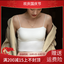 Japans chest underwear anti-light gathering sexual beauty back sling vest belt with chest pad Net red explosion chest thin