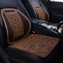 Summer car cushion single wooden bead woven cool cushion four seasons universal non-tie square cushion male and female seat cushion single seat