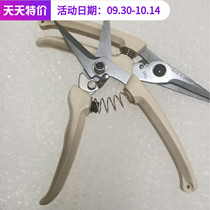 Industrial powerful electrical tin scissors multifunctional integrated ceiling aluminum alloy gusset special wire slot keel scissors