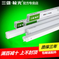 Sanxiong Aurora led tube t5 integrated bracket fluorescent tube full set of modified ceiling light tube 1 2m long strip