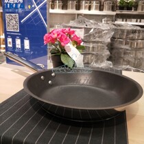 IKEA IKEA IKEA au Bari frying pan flat bottom pan non-stick pan cooking 28c Three layers thick pan bottom cooktop oven available