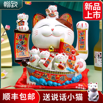 Shaking hands Lucky cat ornaments Opening size shop front desk Cashier Home living room gift electric automatic beckoning